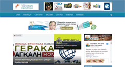 Desktop Screenshot of 3ilikia.com